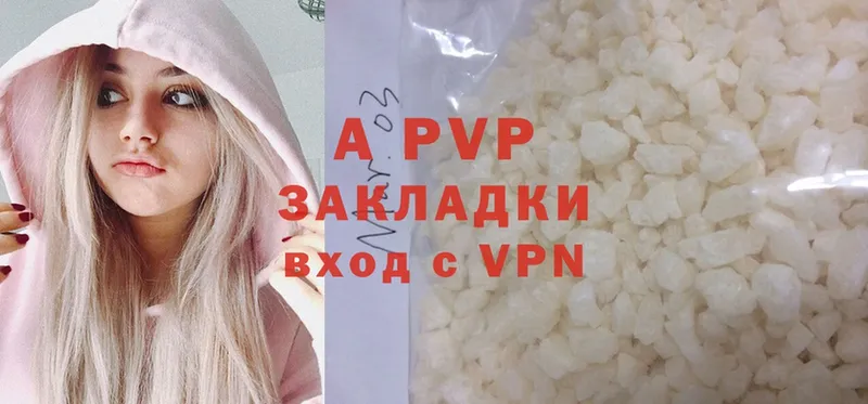 Alpha-PVP мука Берёзовка